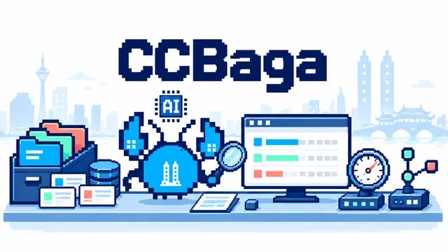 CCBaga：本地身份管理、独立浏览器与环境核验配图